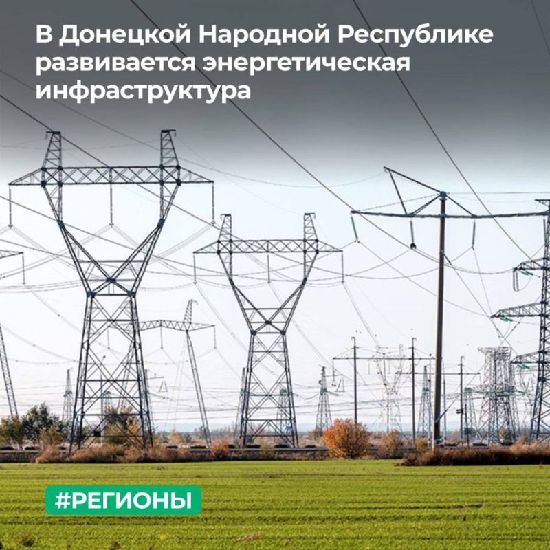 ТУ Росимущества в Донецкой Народной Республике передало в собственность Донецкой Народной Республики имущественный комплекс, расположенный в городе Мариуполе