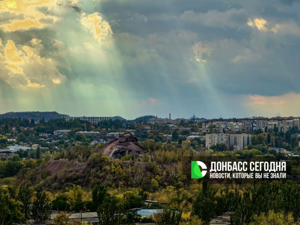 Прогноз на 9 октября для Донецка