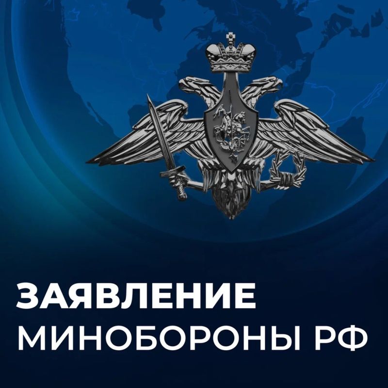 Украинские боевики подорвали аммиакопровод «Тольятти — Одесса», сообщили в Министерстве обороны РФ. Пострадавших среди российских военнослужащих нет