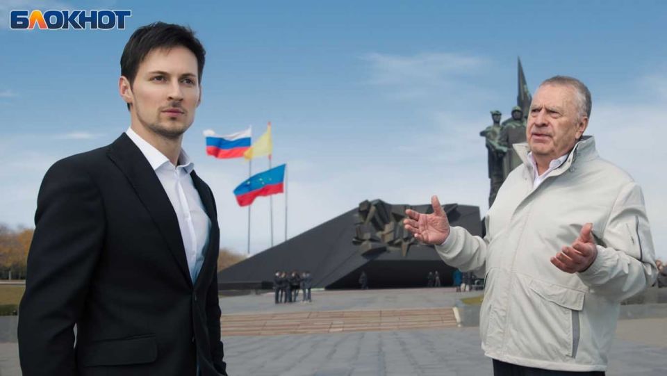 Депутат из ДНР сравнил Павла Дурова с Жириновским