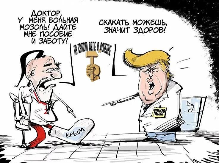 ������ ����, ������� �����!