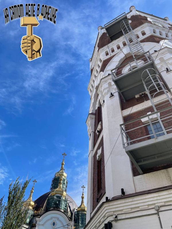 Доброе утро, русский Донбасс!