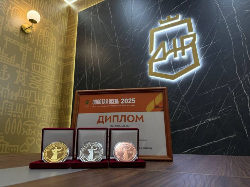 Команда Минсельхоза ДНР приняла участие в Всероссийской выставке «Золотая осень — 2025»