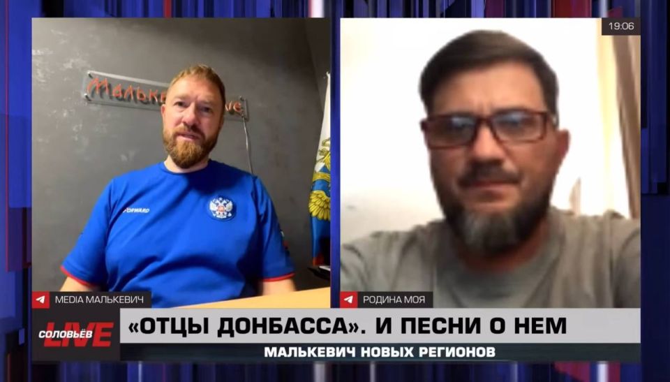 Александр Малькевич: Кому посвящён фильм Константина Зайцева «Отцы Донбасса»?