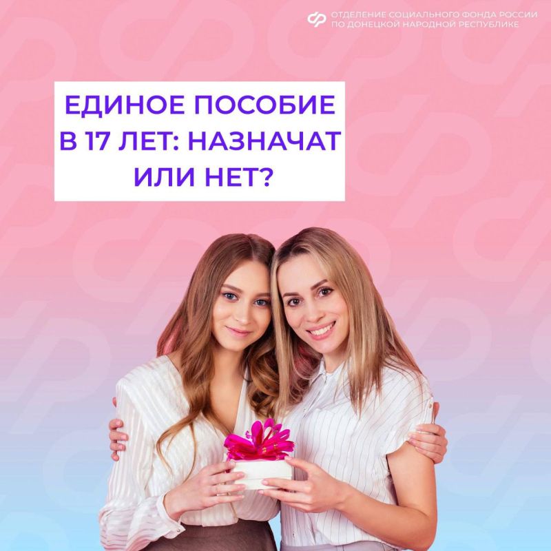 �������� �� ������ ������� � ���� ���������� ������� 17 ���