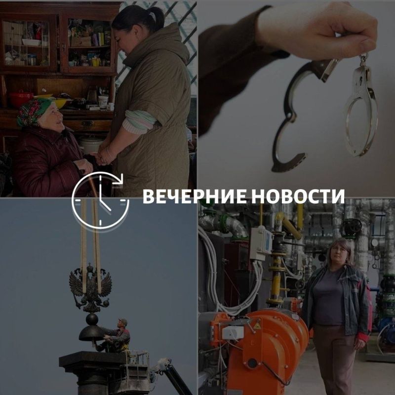 Главные новости в Донецке на этот час — что происходит в городе и республике: