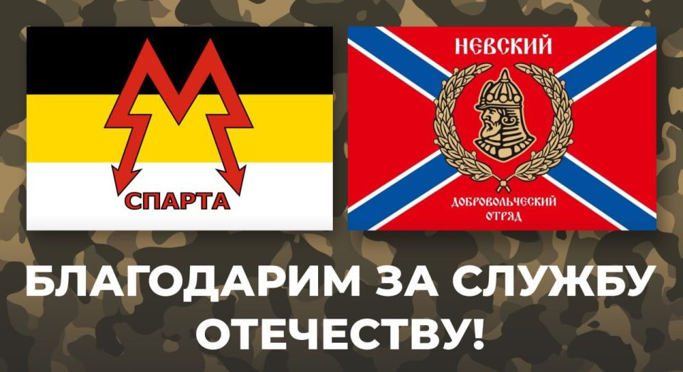 Андрей Крамар: От всей души поздравляю защитников русских рубежей - вписавших свою доблесть в ратную историю нашего Отечества мужественных освободителей Донбасса и грозу всей укронацистской мрази!