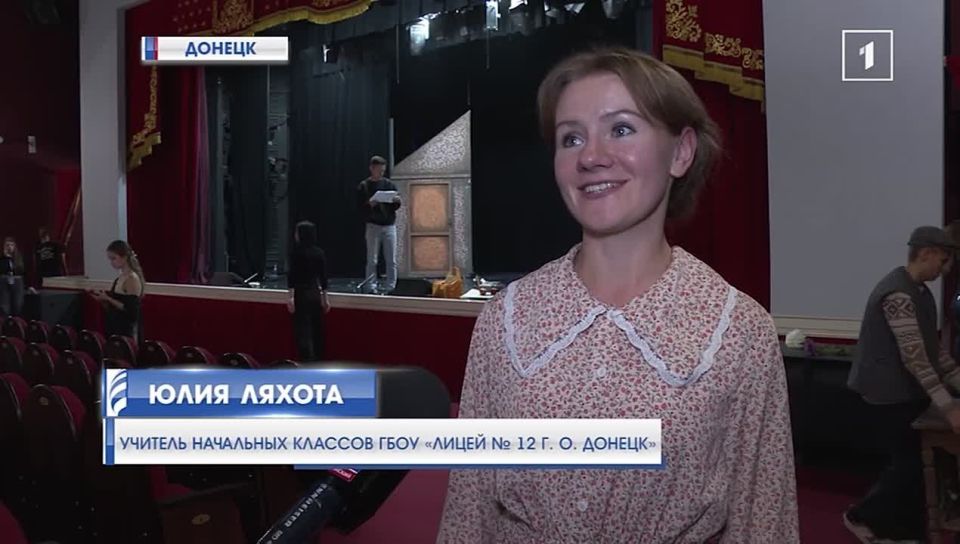 Театральный дебют лицеистов: премьера спектакля «Уроки французского» в донецком театре кукол