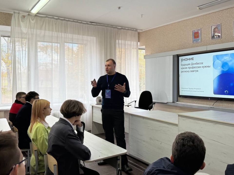 Олег Трофимов: Форум «Вектор развития Донбасса»: строим будущее вместе!