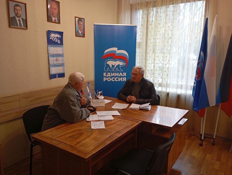 Валентин Левченко: В общественной приемной партии "Единая Россия" Киевского района г.Донецка депутат Народного Совета Донецкой Народной Республики Виктор Ищенко провел прием граждан