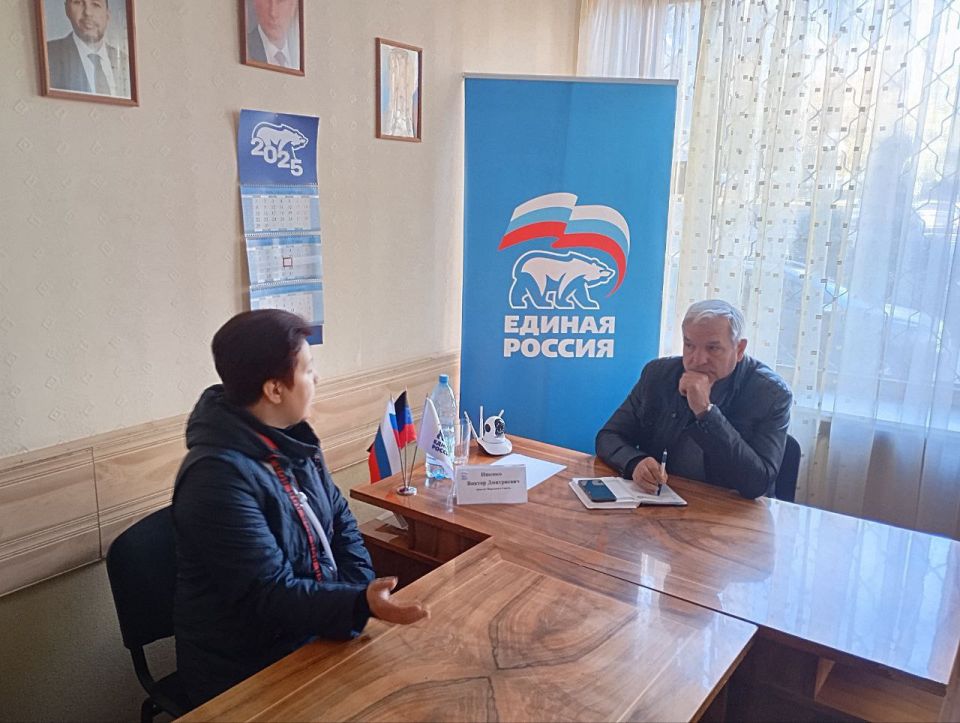 Валентин Левченко: Сегодня в общественной приемной партии "Единая Россия" Киевского района г.Донецка депутат Народного Совета Донецкой Народной Республики Виктор Ищенко провел очередной прием граждан