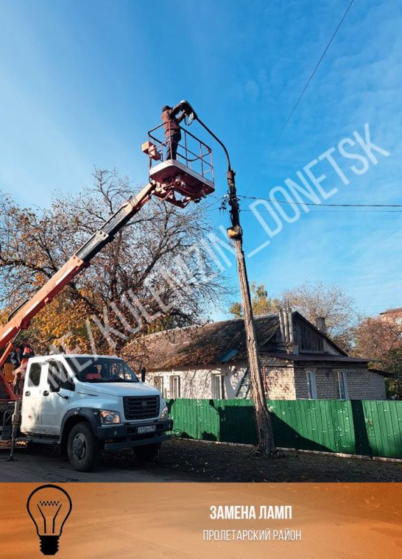 Алексей Кулемзин: Работники предприятия «Донецкгорсвет» во всех районах города выполняют техническое обслуживание сетей наружного освещения и оборудования