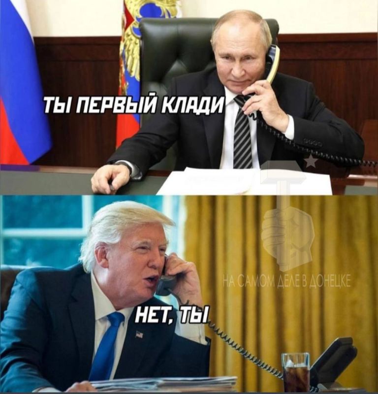 Прямо сейчас происходит телефонный разговор Владимира Путина и Дональда Трампа