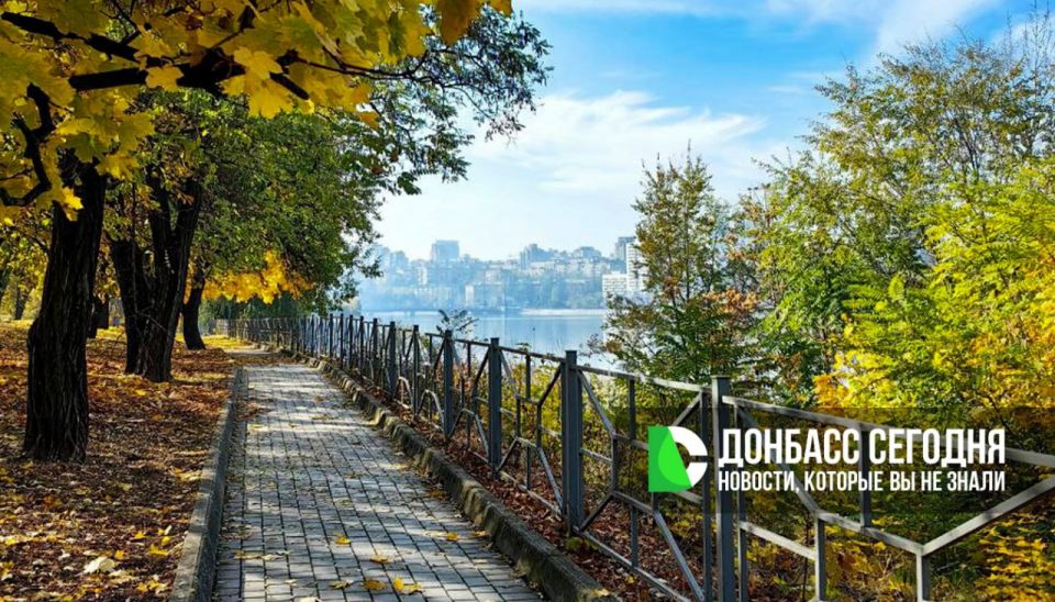 Прогноз погоды в Донецке на 15 октября 2025