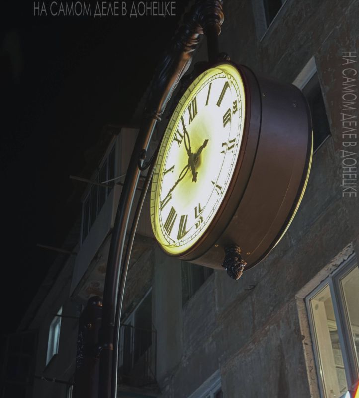 Тихой ночи, родным улицам!