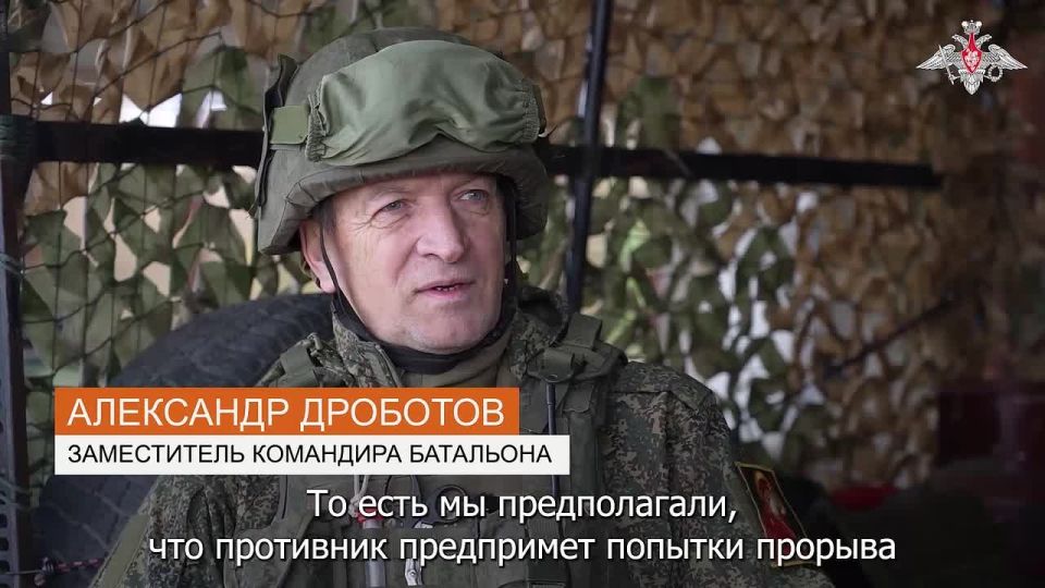 Минобороны России: Бойцы группировки войск «Центр» рассказали подробности освобождения Новопавловки в Донецкой Народной Республике