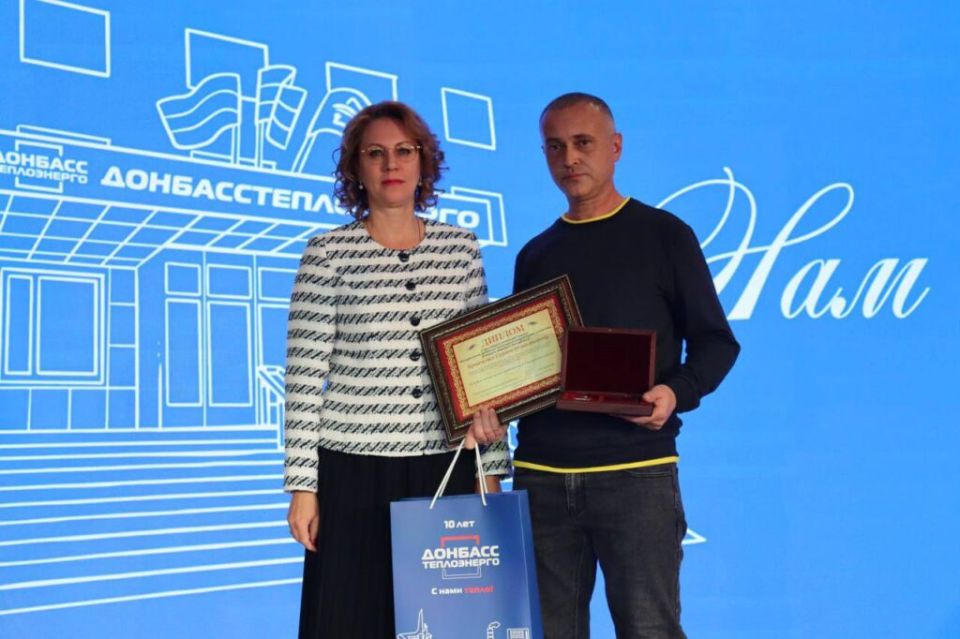 Вице-премьер Лариса Толстыкина поздравила предприятие «Донбасстеплоэнерго» с 10-летним юбилеем