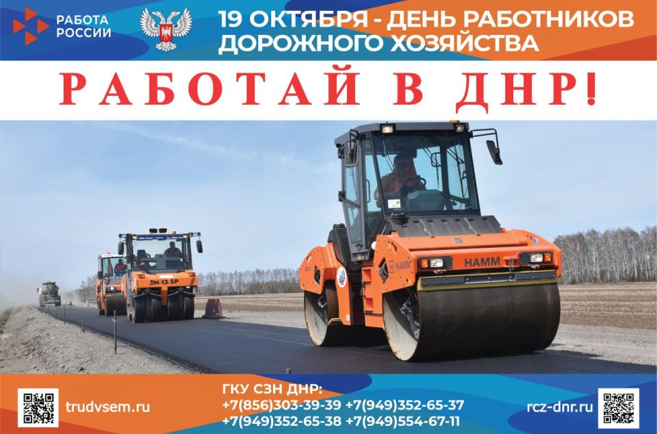 19 ������� � ���� ���������� ��������� ���������