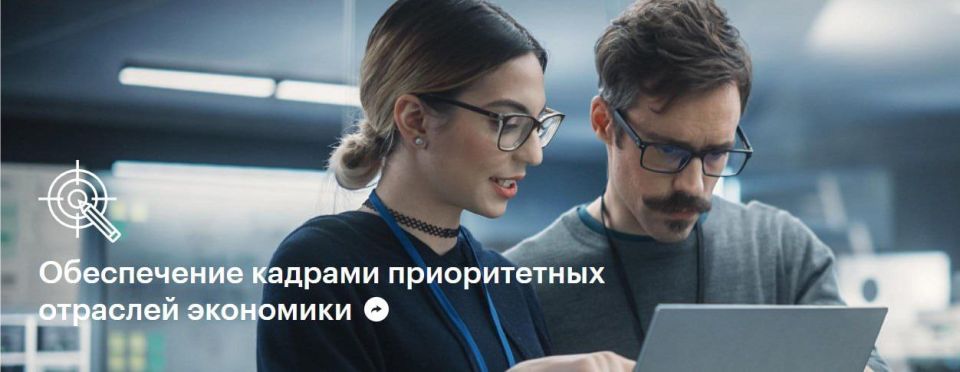 Иван Адамец: АСИ запускает отбор проектов по теме «Обеспечение кадрами приоритетных отраслей экономики»