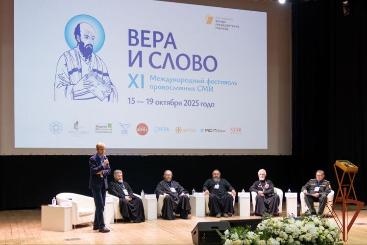 Представитель Росгвардии принял участие в круглом столе «Пастырское окормление военнослужащих в зоне проведения СВО»