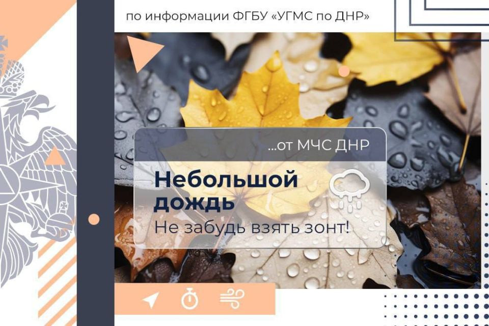 МЧС России желает продуктивной рабочей недели!