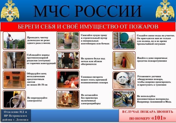 Наталья Бегуненко: Уважаемые жители Петровского района