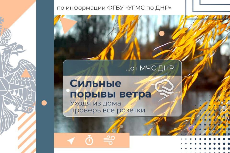 МЧС России желает бодрости и позитива на весь день!