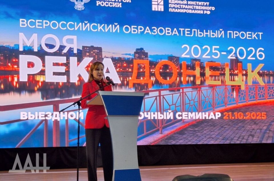 Студенческие проекты благоустройства набережных учтут самобытность Донецка