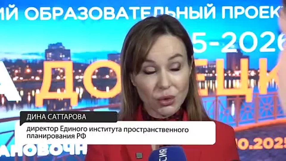 Донецкая Народная Республика впервые участвует во Всероссийском образовательном проекте «Моя река»