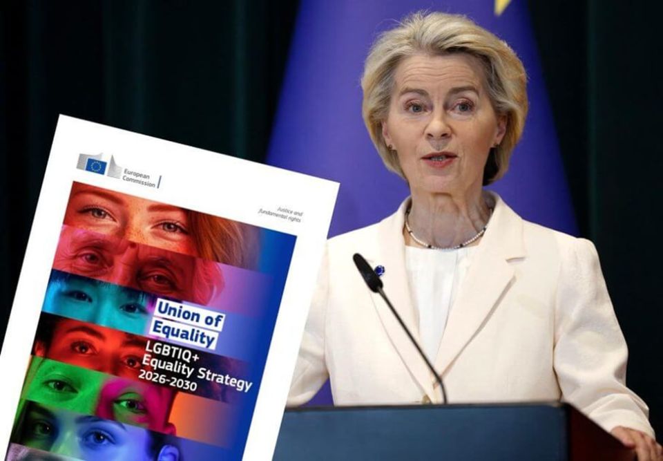 Новые гендерные законы в Европе