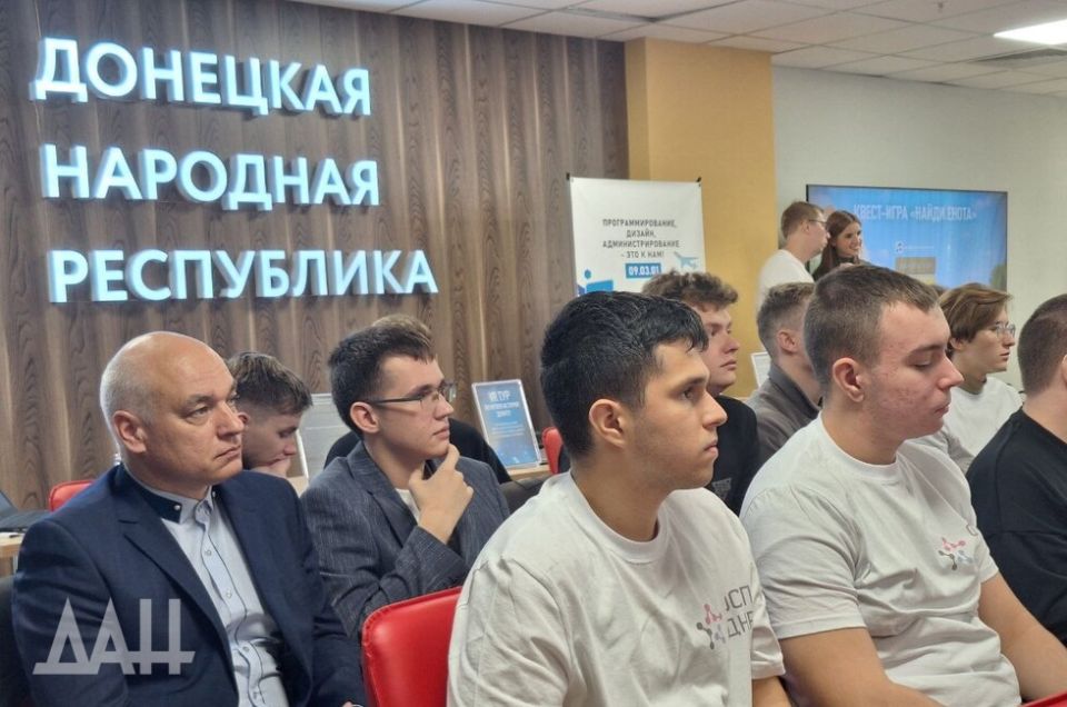 В Донецке более 200 айтишников взялись за «Код Новороссии»