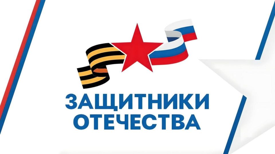 В республике откроются еще семь отделений фонда «Защитники Отечества»