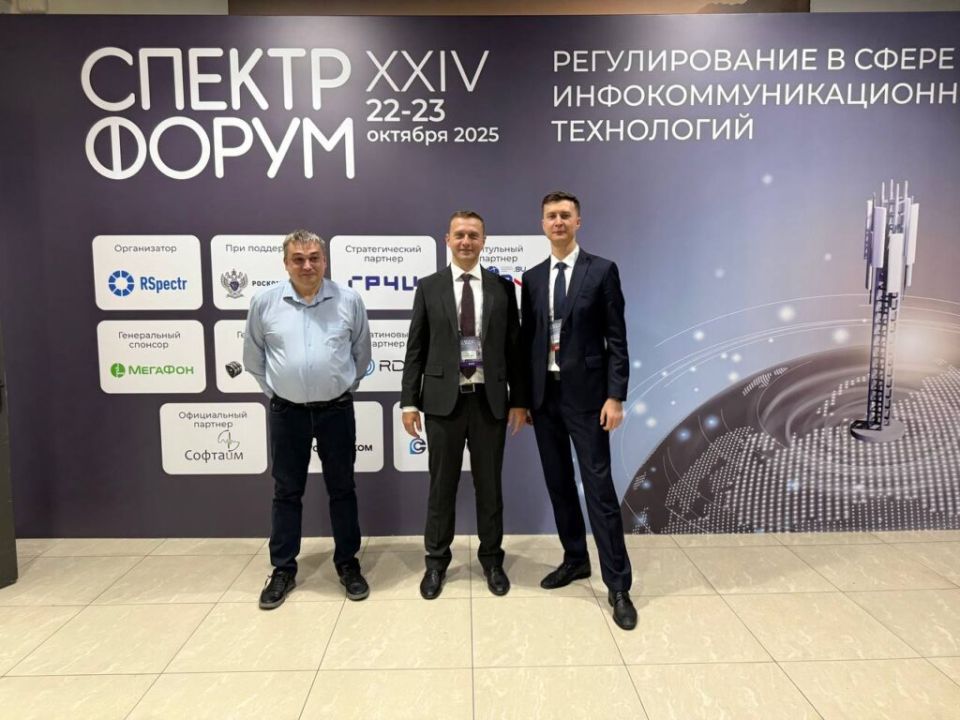 Вице-премьер Владимир Ежиков принимает участие в форуме «Спектр»