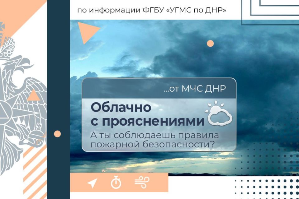 МЧС России желает энергии на весь день!