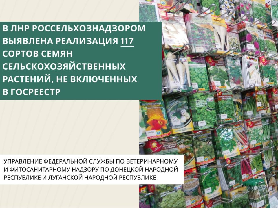 � ��� ������������������ �������� ���������� 117 ������ ����� �������������������� ��������, �� ���������� � ���������
