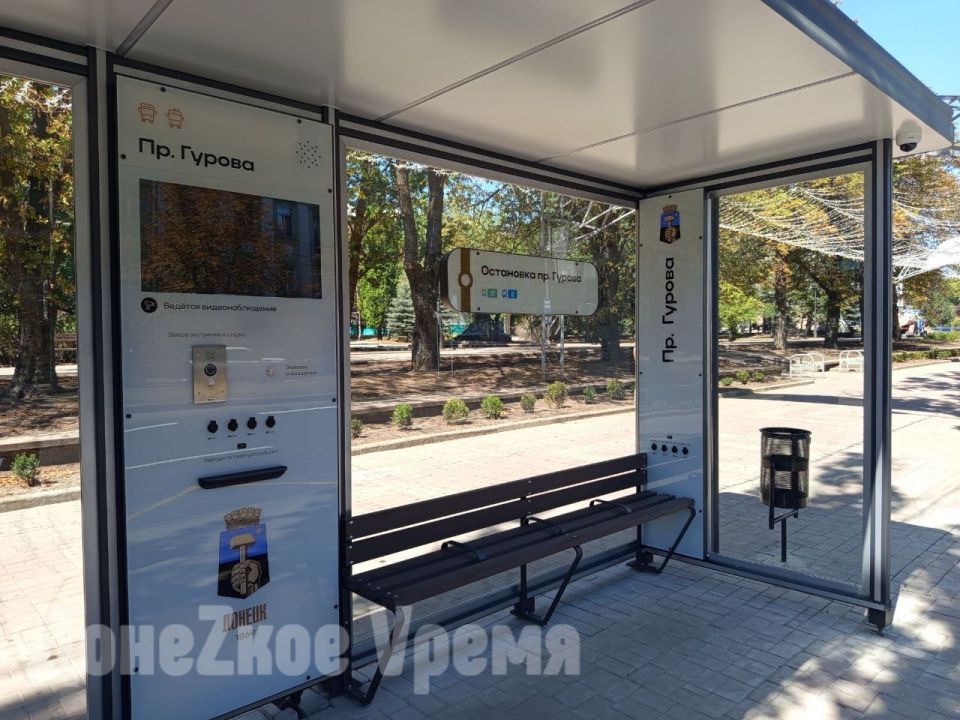 Мнения разделились: дончане по-разному оценили новость об установке "умных" остановок на улице Артема