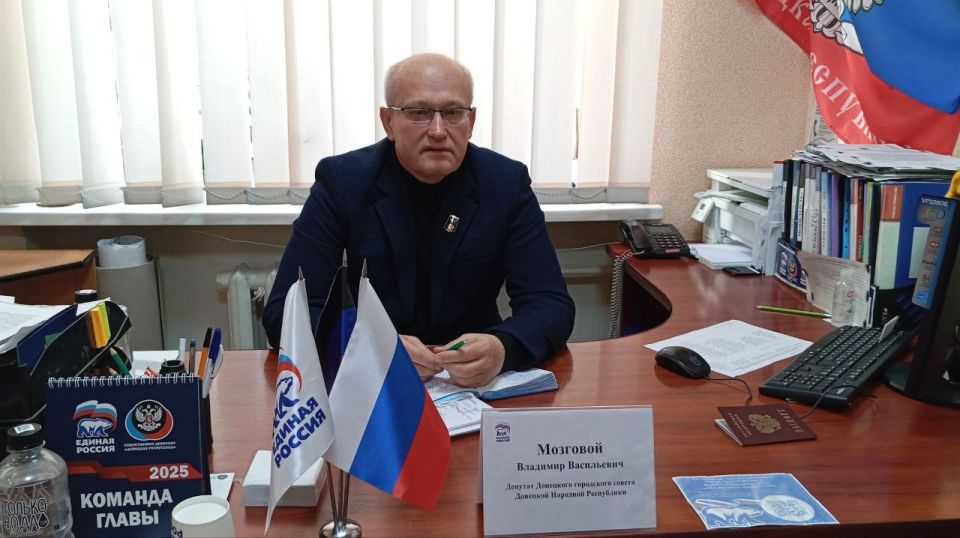 Елена Синецкая: Сегодня, 23 октября, депутат Донецкого городского совета Владимир Мозговой провел прием граждан в рамках работы общественной приемной Всероссийской политической партии «Единая Россия» в Калининском...