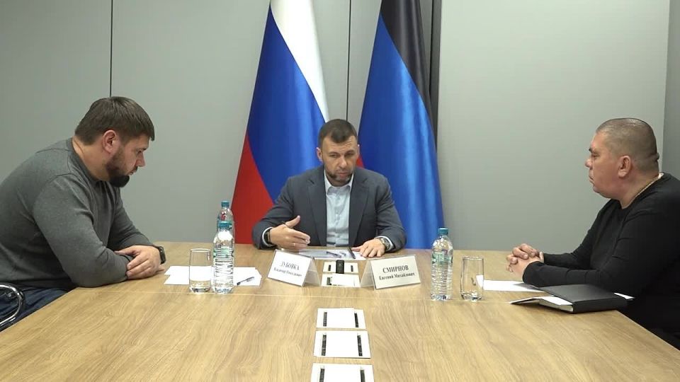 Денис Пушилин: Назначили нового директора Единого фонда по управлению МКД