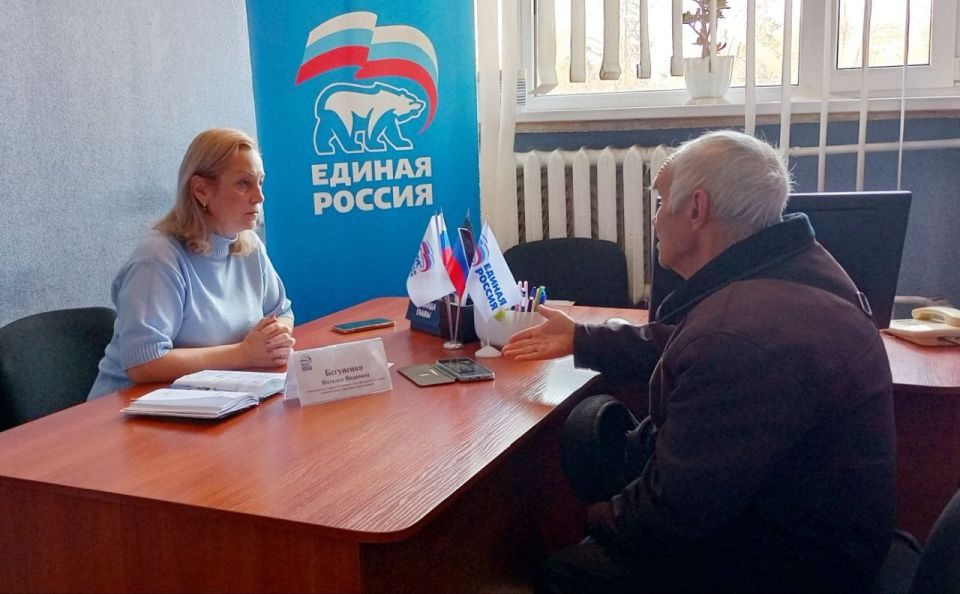Наталья Бегуненко: В пятницу, 24 октября, в общественной приёмной партии «Единая Россия» Петровского района г. Донецка состоялся приём граждан