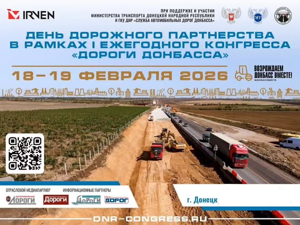 � ������ ���������� ������������� �������� "������-2025" ���������� ���������� � ���������� � �������� �������� ���������� ��� ��������� ����������� � ������ I ��������� ����������� "������ ��������"