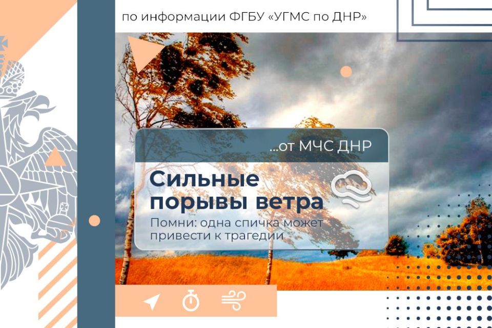 МЧС России желает хороших выходных!