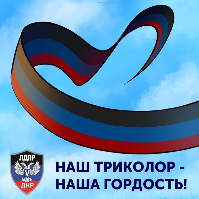 Андрей Крамар: С Днем флага Донецкой Народной Республики!