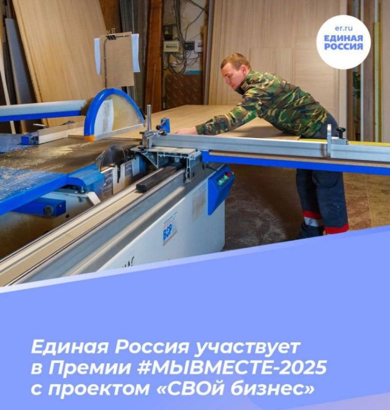 ���� ��������: �� ������. ���������� ������������ ����������� � ������ ������������� ������ #��������-2025