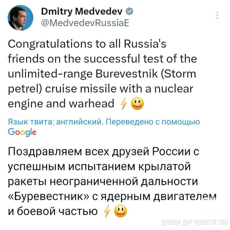 Эффектное поздравление от Дмитрия Медведева с успешным испытанием «Буревестника» — крылатой ракеты неограниченной дальности с ядерным двигателем и боевой частью