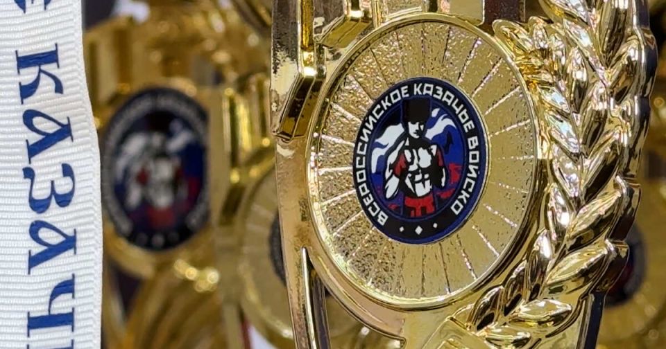 В Москве прошел первый турнир на кубок атамана