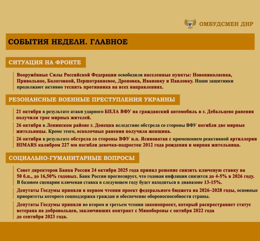  :  - ,             20  26  2025 