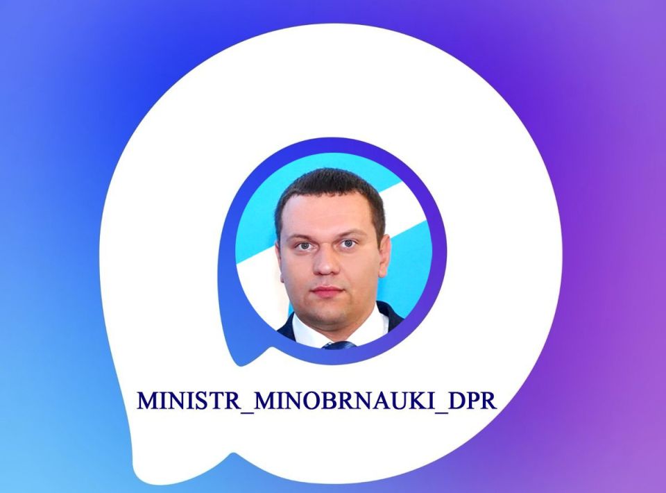 Олег Трофимов: Уважаемые друзья!. В новом национальном мессенджере MAX открыт мой официальный канал и канал Министерства образования и науки Донецкой Народной Республики, где будут размещены публикации о ключевых событиях...