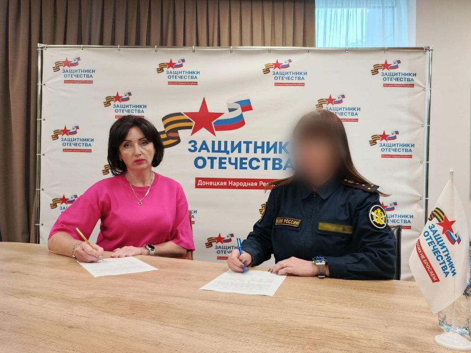УИИ ГУФСИН России по ДНР и региональный фонд «Защитники Отечества» заключили соглашение о взаимодействии