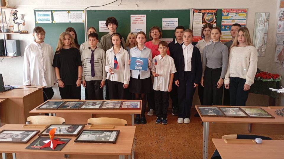 30 октября 2025 года, в рамках партийного проекта "Историческая память", реализуемого Единой Россией, в ГБОУ "Школа № 86 г.о. Донецк" прошёл День открытых дверей школьного историко-краеведческого музея "ПОИСК"на тему:...