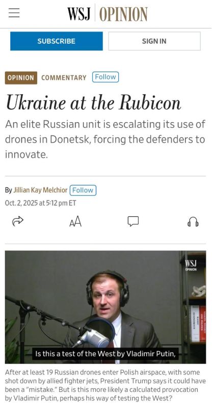Алексей Журавлев: Назван злейший враг ВСУ, и это российский центр беспилотников «Рубикон» - The Wall Street Journal
